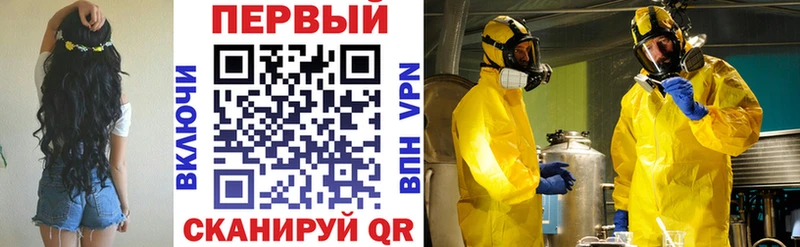 Амфетамин Розовый  цены наркотик  Курганинск 