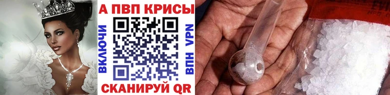 А ПВП крисы CK  blacksprut tor  Курганинск 