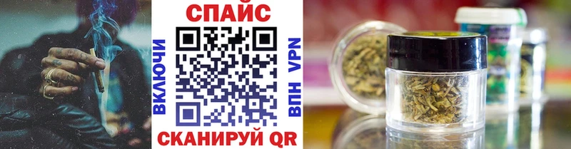 БУТИРАТ BDO  что такое наркотик  Курганинск 