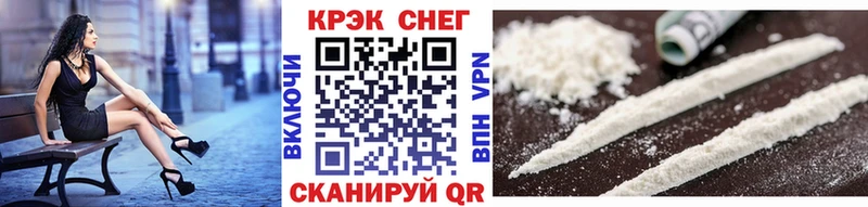 наркошоп  Курганинск  Cocaine Боливия 
