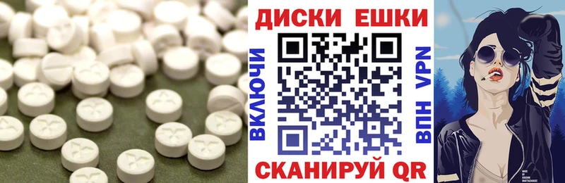 Ecstasy 280 MDMA  дарнет шоп  OMG рабочий сайт  Курганинск 