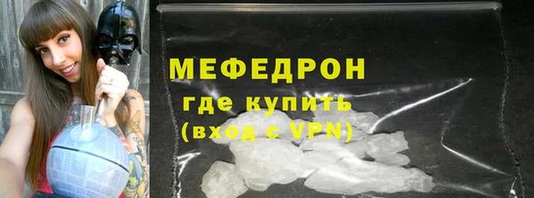 МДМА Протвино