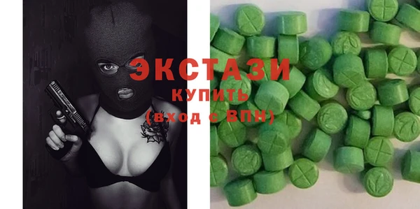 МДМА Протвино