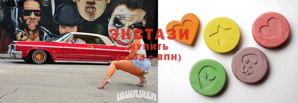 марки lsd Алексин