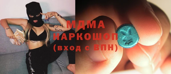 марки lsd Алексин
