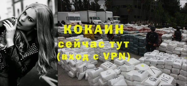 МДМА Протвино