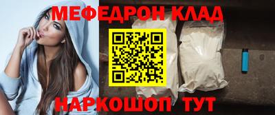 2c-b Гуково