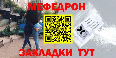 герыч Вязьма