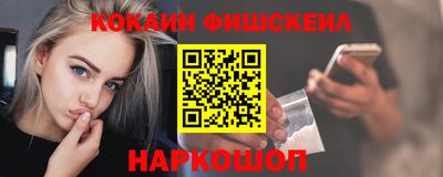 мефедрон мука Вышний Волочёк