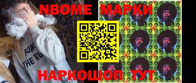 мефедрон мука Вышний Волочёк