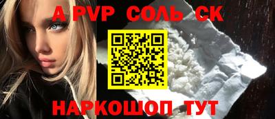 мефедрон мука Вышний Волочёк