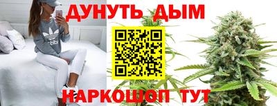 мефедрон мука Вышний Волочёк
