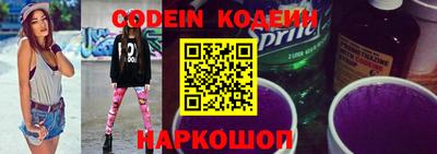 мефедрон мука Вышний Волочёк