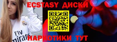 ПСИЛОЦИБИНОВЫЕ ГРИБЫ Вязники