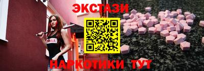 мефедрон мука Вышний Волочёк