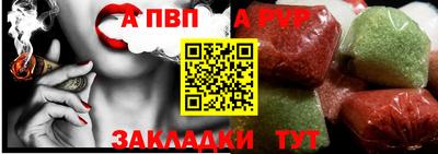 2c-b Гуково