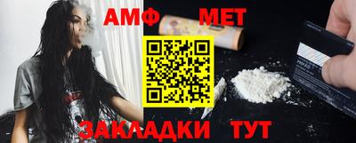 мефедрон мука Вышний Волочёк