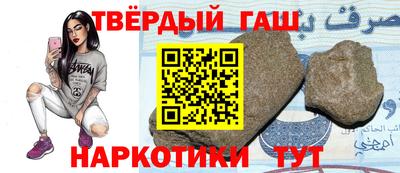 мефедрон мука Вышний Волочёк