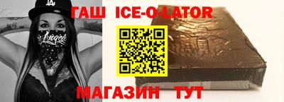 герыч Вязьма