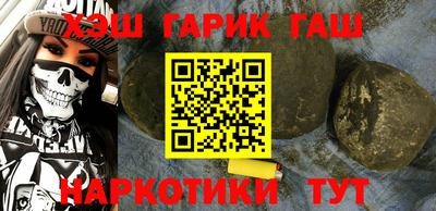мефедрон мука Вышний Волочёк