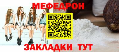 герыч Вязьма