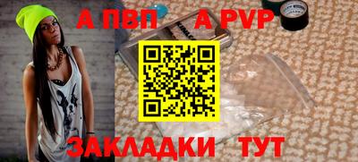 герыч Вязьма