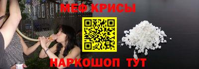 мефедрон мука Вышний Волочёк