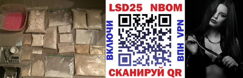 Лсд 25 экстази ecstasy Курганинск