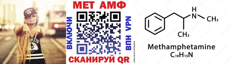 где продают наркотики  Курганинск  Метамфетамин витя 