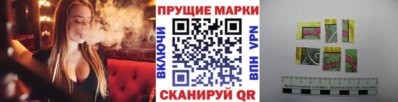 Марки NBOMe 1500мкг Курганинск
