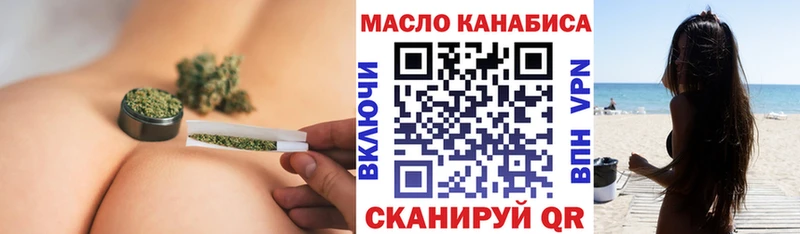 ТГК жижа  Курганинск 