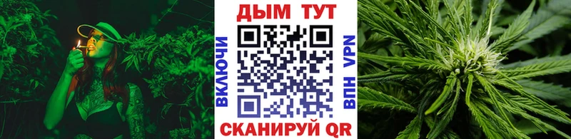 Конопля тримм  кракен вход  Курганинск 