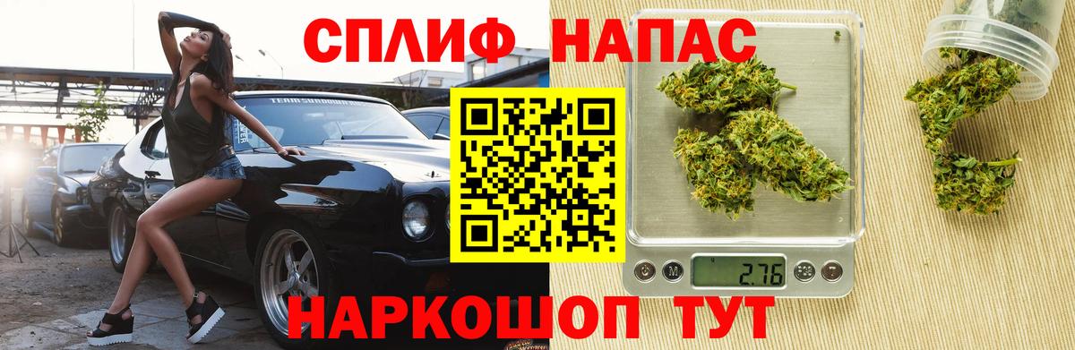 Марихуана LSD WEED Курганинск